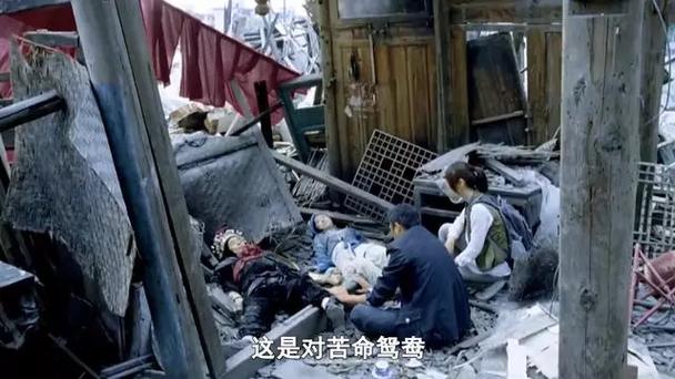 汶川地震灵异事件龙的简单介绍  第2张