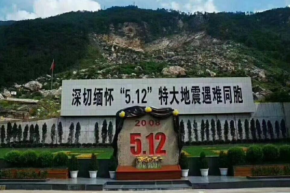 汶川地震灵异事件龙的简单介绍  第5张