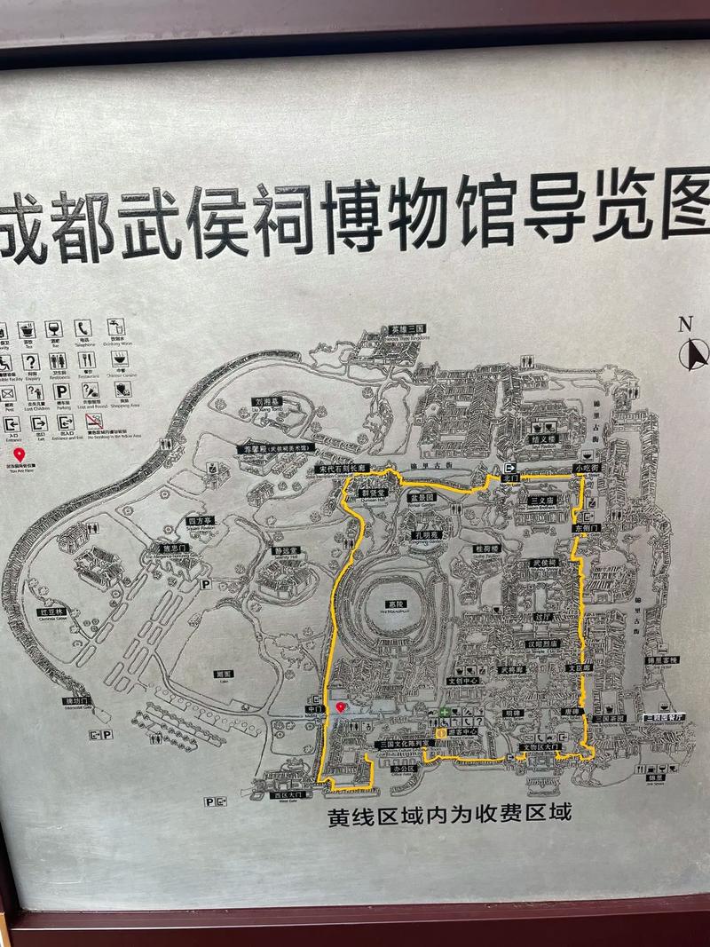 成都武侯祠美食攻略，成都武侯祠特色  第5张