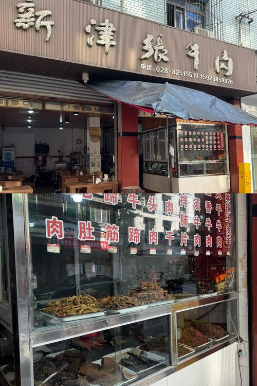 成都新津特色美食，新津美食排名榜前十名  第1张