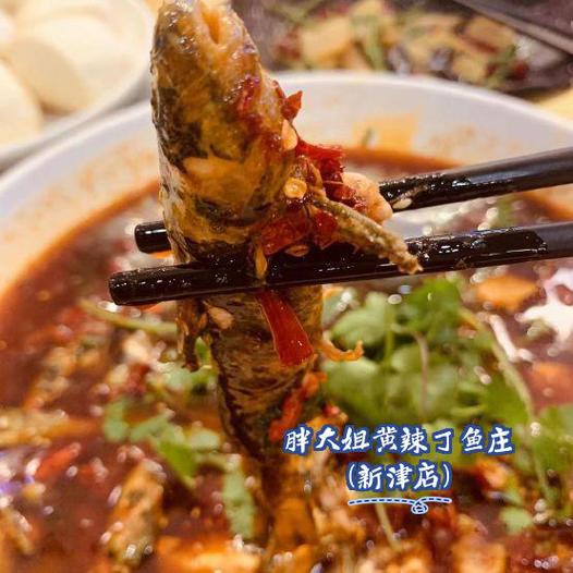 成都新津特色美食，新津美食排名榜前十名  第4张