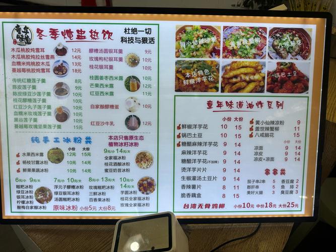 成都新津特色美食，新津美食排名榜前十名  第5张