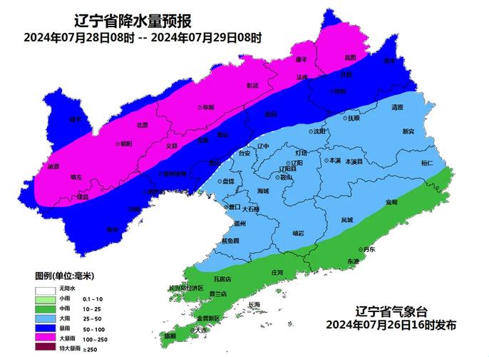 本溪天气预报一周内？本溪天气预报一周内的天气？  第3张