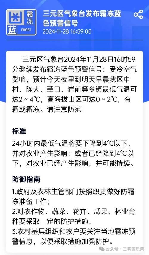 本溪天气预报一周内？本溪天气预报一周内的天气？  第4张
