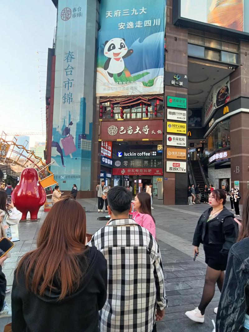 成都西安路美食攻略，成都西安路美食 攻略  第2张