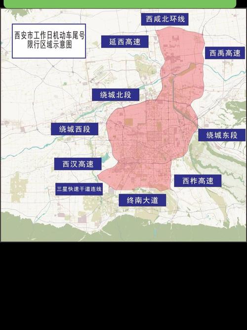 西安市限行时间新规2022年5月？西安市限行规定时间？  第3张
