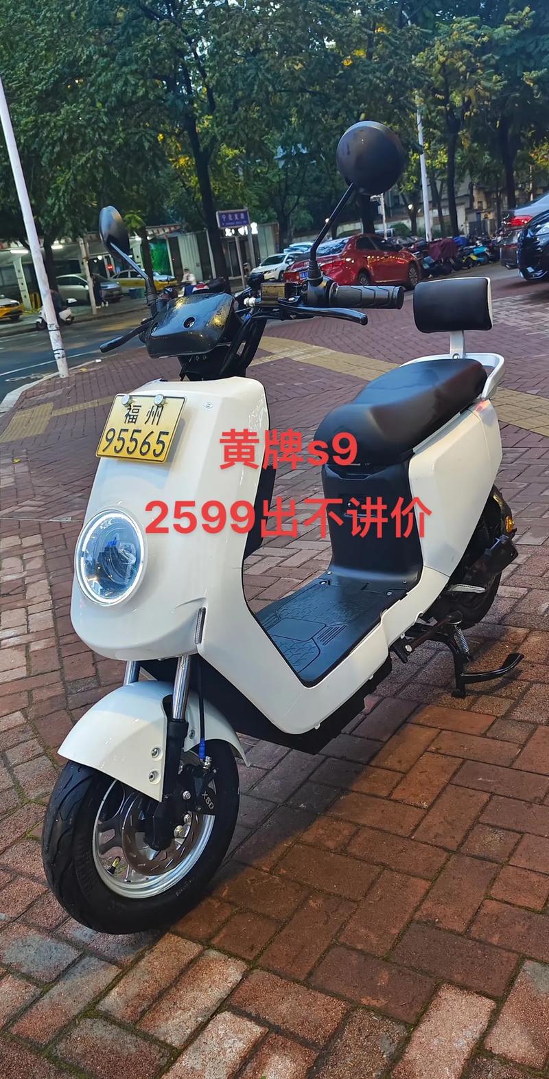 武汉电动车新规2021？武汉电动车管理规定？  第3张