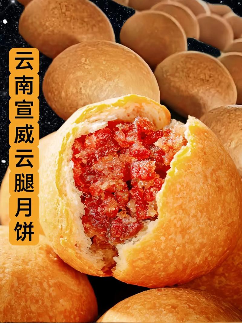 云南特色美食及特产，云南特色美食?？  第3张