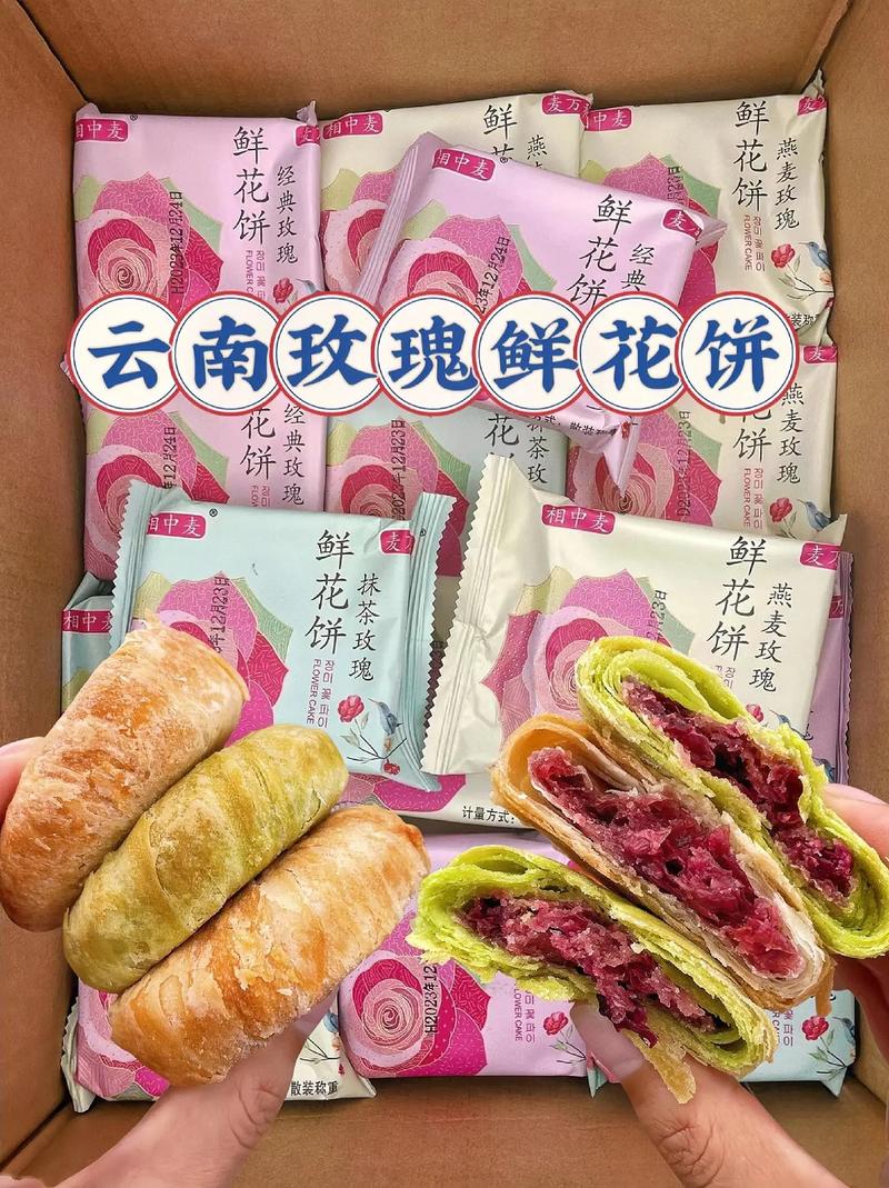 云南特色美食及特产，云南特色美食?？  第4张