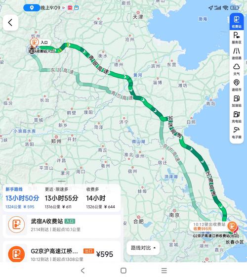 上海能去吗？上海到底能不能去？  第3张
