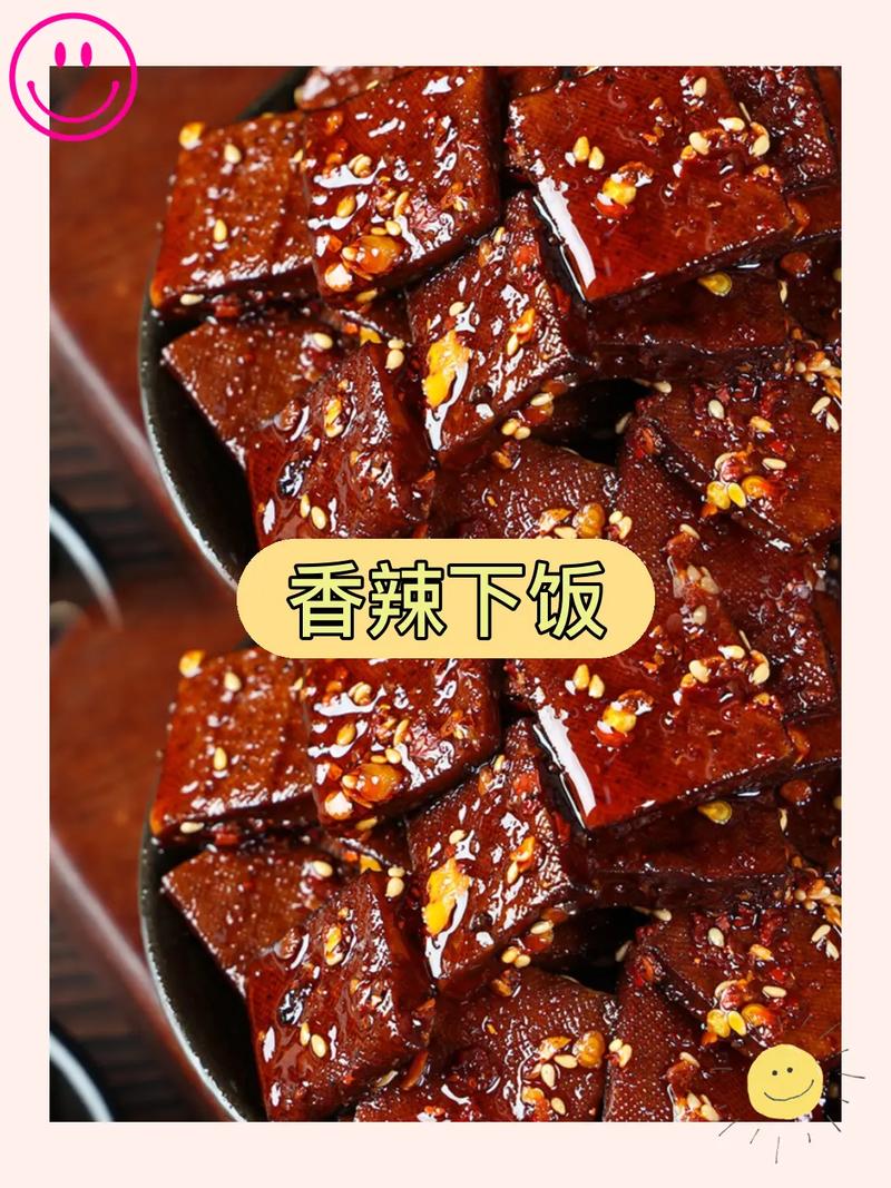 常平特产美食介绍？常平特产小吃？  第2张