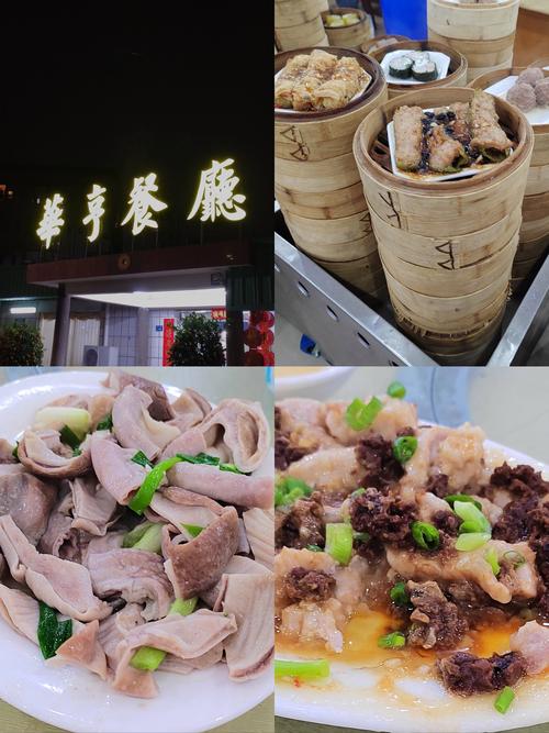 常平特产美食介绍？常平特产小吃？  第6张