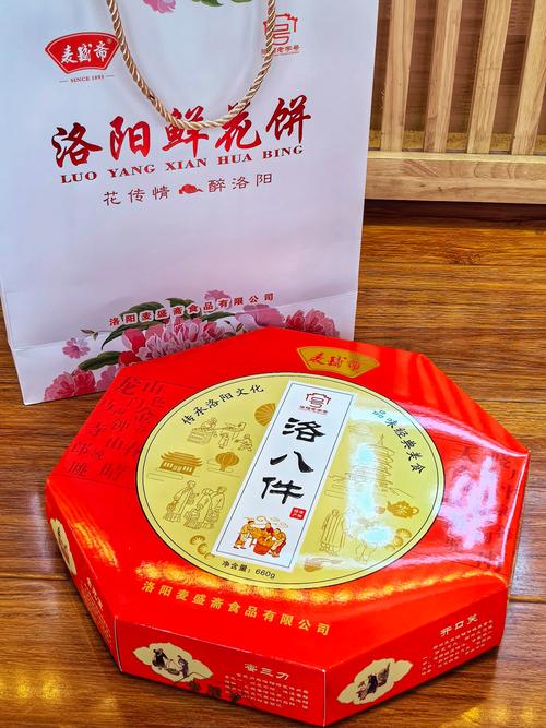 洛阳特产美食做法，洛阳特色食物  第1张
