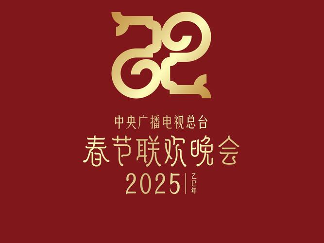 2014春晚导演？2014春晚先导片？  第3张