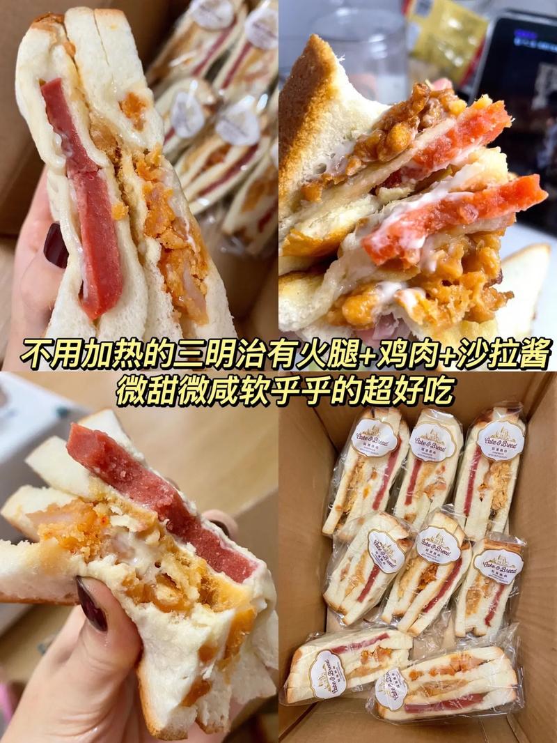 四川美食速食早餐推荐？四川美食速食早餐推荐图片？  第1张