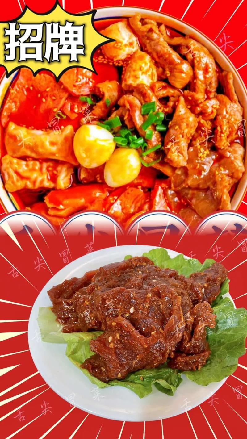 四川美食速食早餐推荐？四川美食速食早餐推荐图片？  第5张