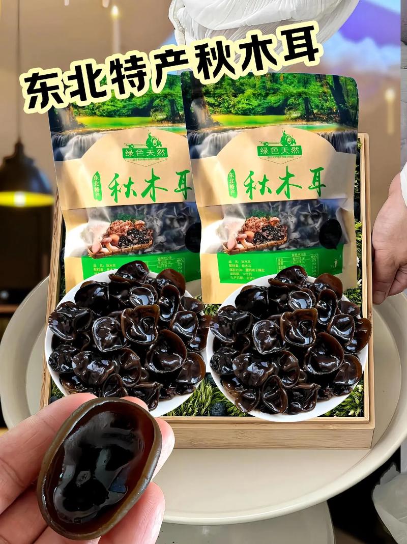 公众号简介东北特产美食？东北公众号都有哪些？  第2张