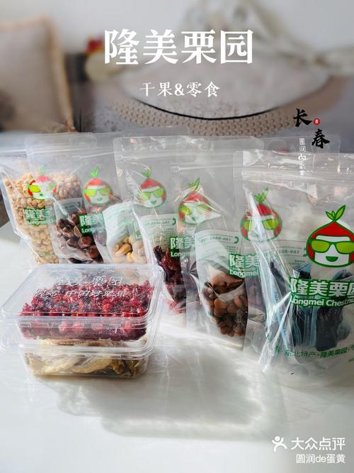 公众号简介东北特产美食？东北公众号都有哪些？  第4张