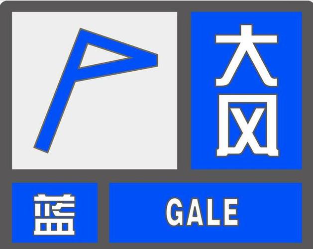 长海县实时天气预报，长海县天气预报详情？  第2张