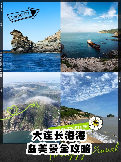 长海县实时天气预报，长海县天气预报详情？  第5张