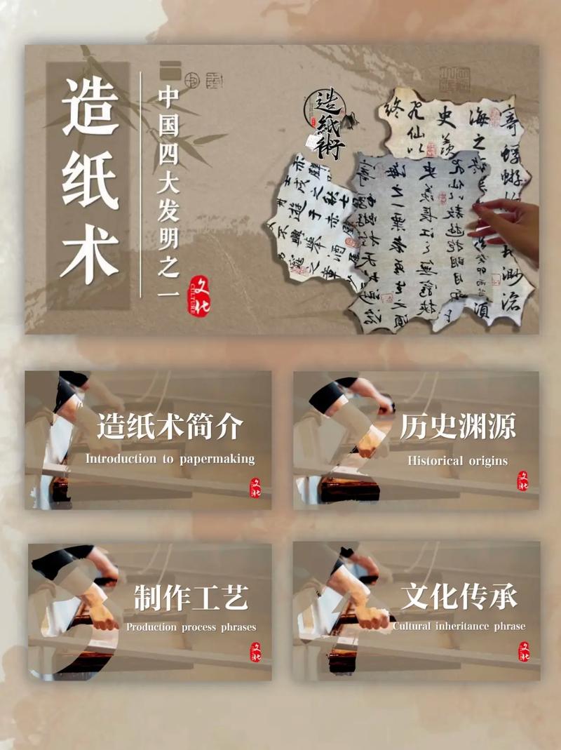 谁改进了活字印刷术，活字印刷的发明者和改进者？  第1张