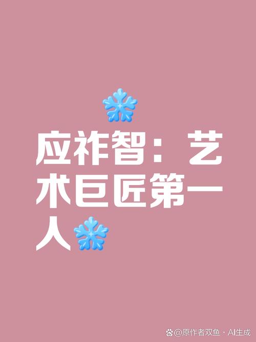 谁改进了活字印刷术，活字印刷的发明者和改进者？  第3张