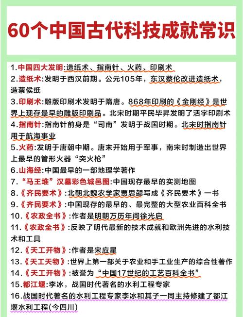 谁改进了活字印刷术，活字印刷的发明者和改进者？  第6张