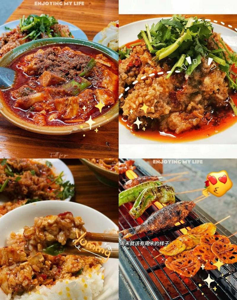 彭州特色美食特产？彭州的特色美食？  第6张
