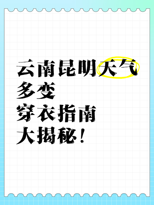 香格里拉小中甸天气？香格里拉小中甸花海,最佳旅游时间？  第4张