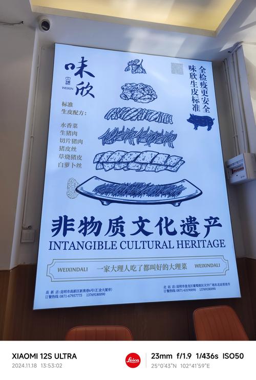 地方美食特产发展趋势研究？特色美食市场分析？  第1张