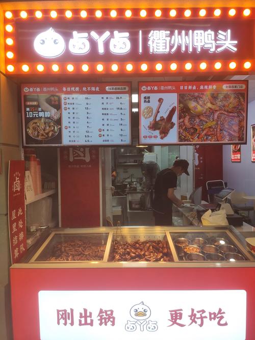 成都美食小吃加盟，成都 小吃加盟？  第6张