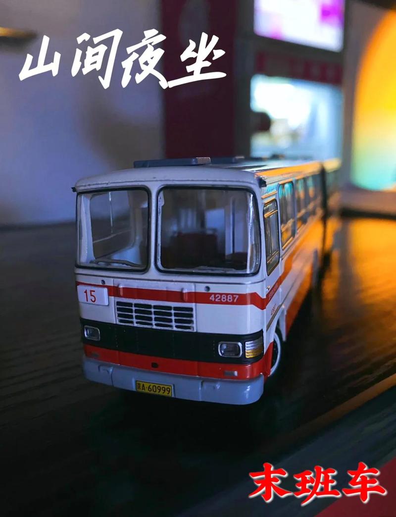 1995中国闹鬼事件，1995年闹鬼事件？  第1张