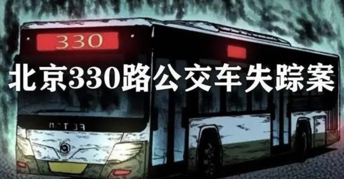 1995中国闹鬼事件，1995年闹鬼事件？  第3张