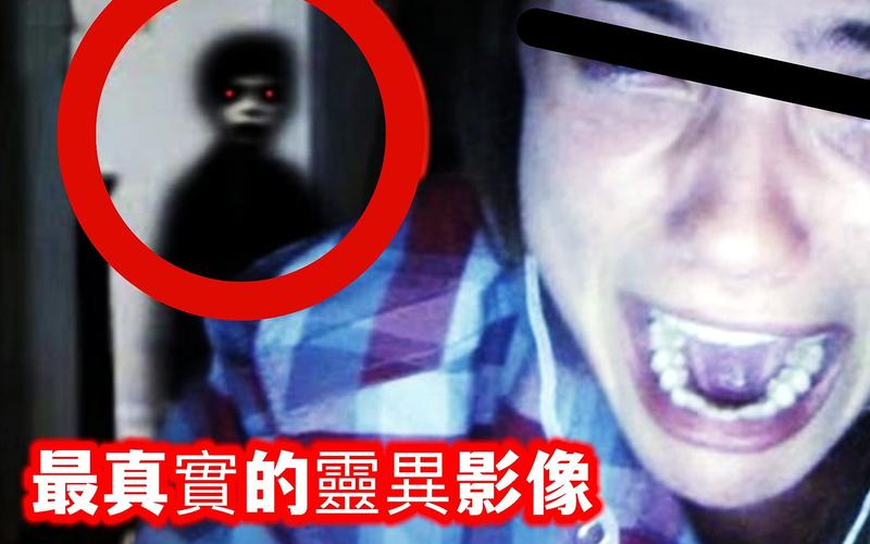 1995中国闹鬼事件，1995年闹鬼事件？  第6张