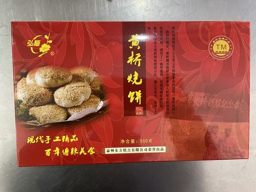 泰州美食特产简介，泰州地方特色美食？  第2张