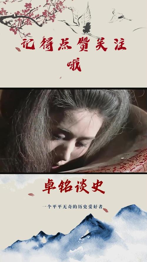 人彘图片戚夫人，人彘是什么意思 戚夫人  第2张