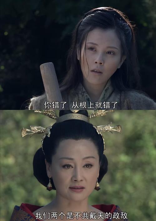 人彘图片戚夫人，人彘是什么意思 戚夫人  第5张