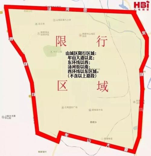 鹤壁限号，鹤壁限号的最新消息  第6张