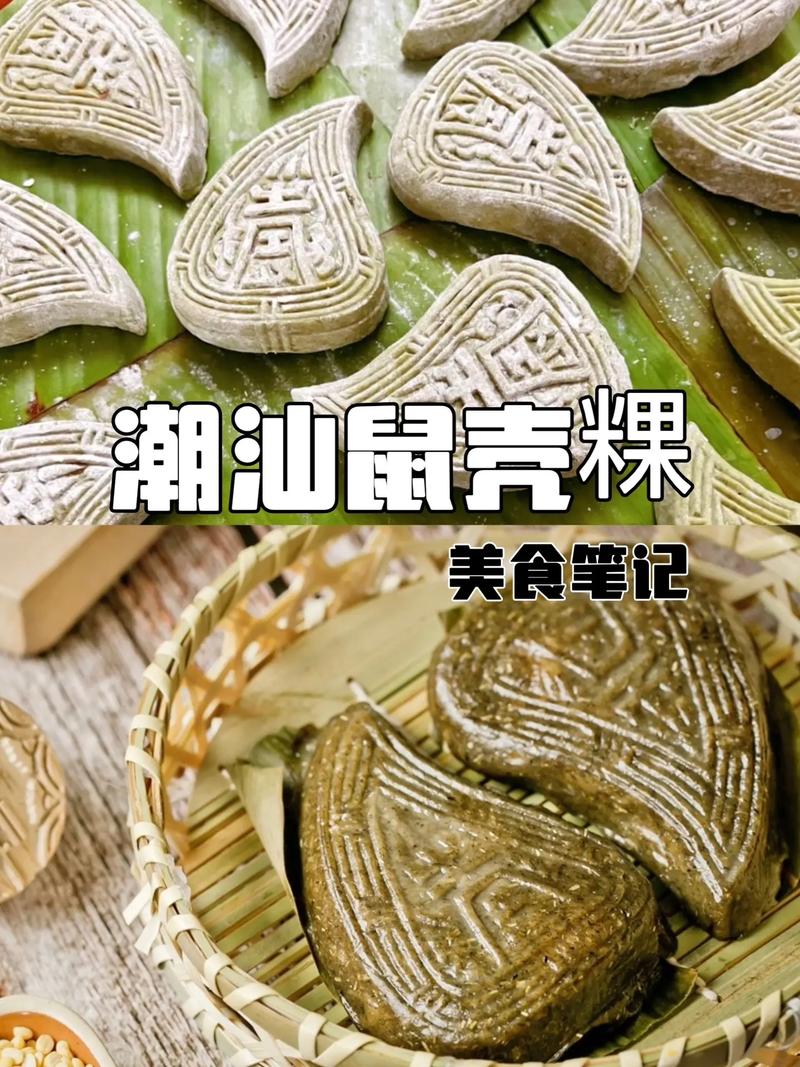 潮州特产美食小吃？潮州必买的前十特产？  第2张