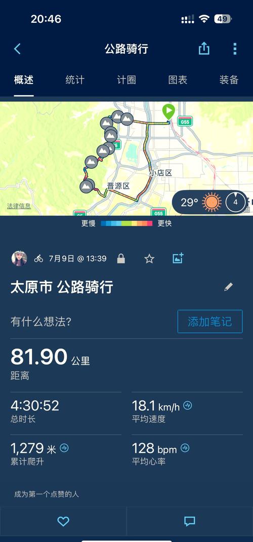 灵丘天气预报一个月？灵丘天气预报24小时？  第5张