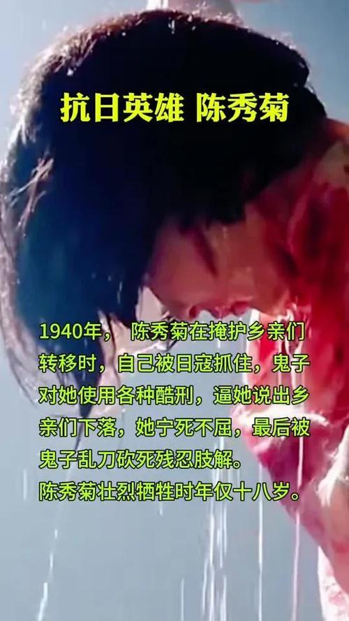 朱秀华借尸还魂记，朱秀华 借尸还魂  第5张