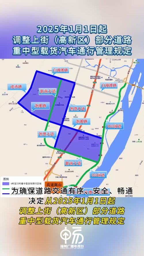 廊坊限号查询，廊坊市今日限号是多少？  第2张