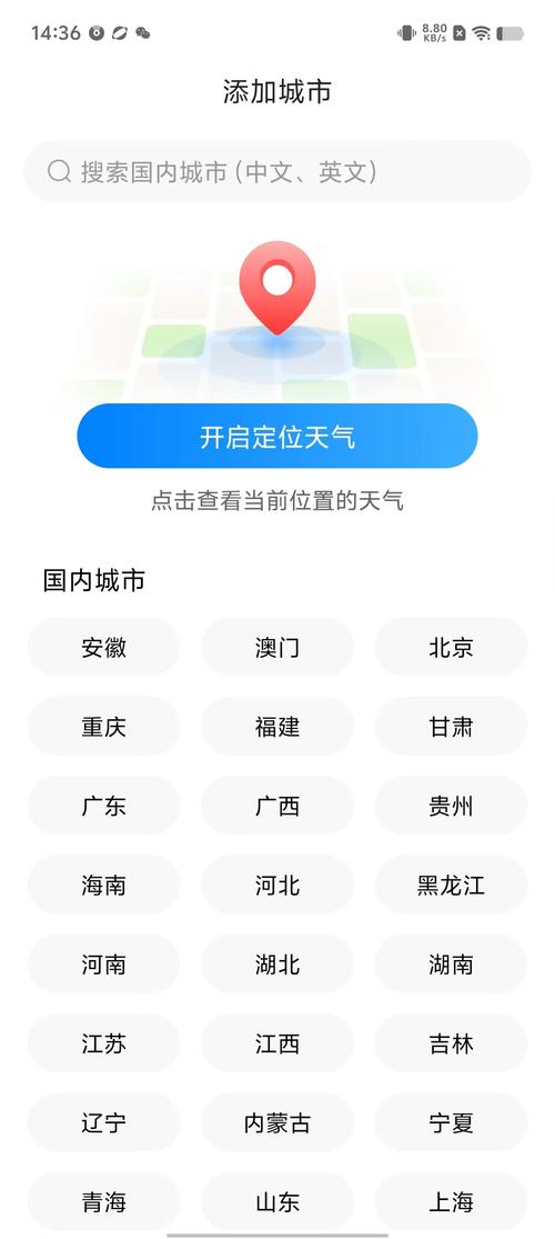 浠水三十天天气预报？浠水三十天天气预报最新？  第5张