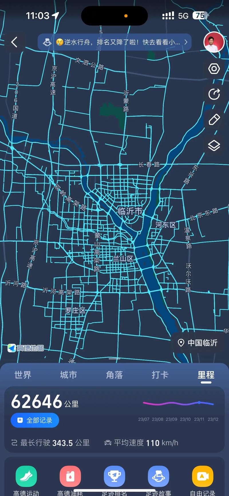 浠水三十天天气预报？浠水三十天天气预报最新？  第6张
