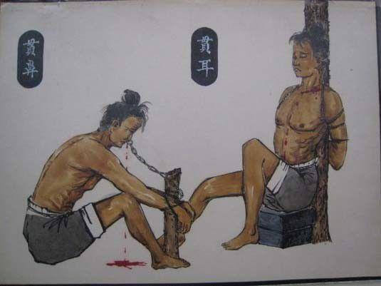 满清前十配刑？满清前十配型？  第1张