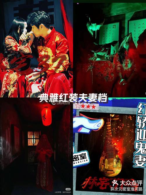 林家宅37号事件是小说吗，林家宅37号事件是真的吗天涯？  第3张