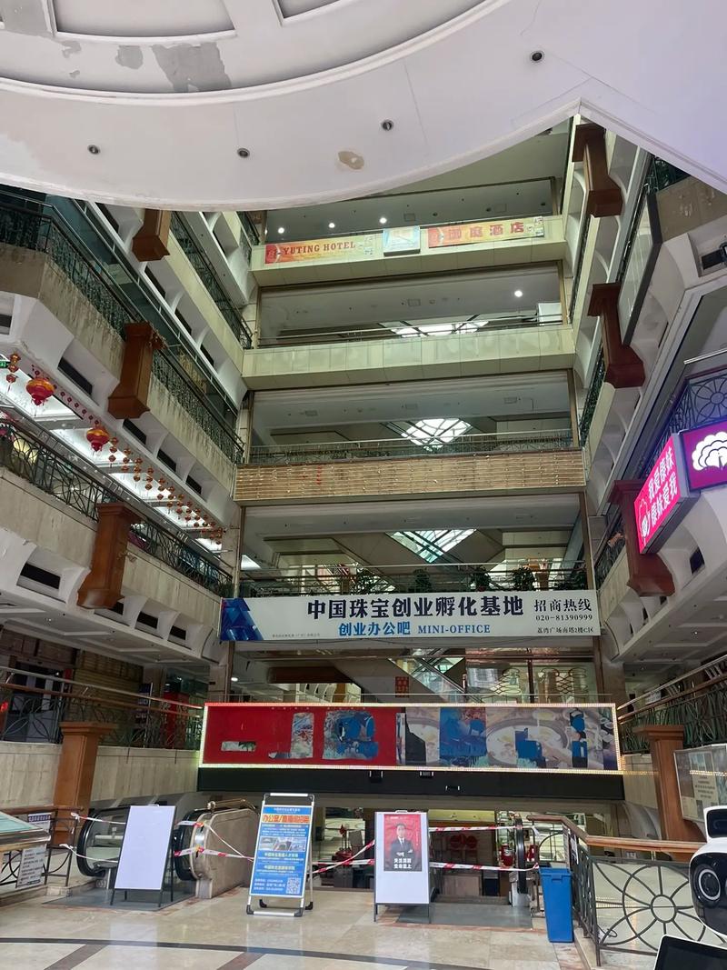 广州荔湾广场图片，广州荔湾广场全貌  第3张