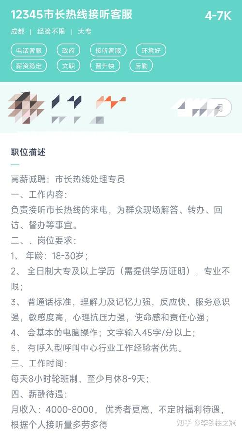 郑州120女孩死亡，郑州女孩坠亡？  第2张
