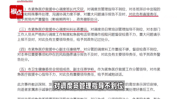 郑州120女孩死亡，郑州女孩坠亡？  第4张