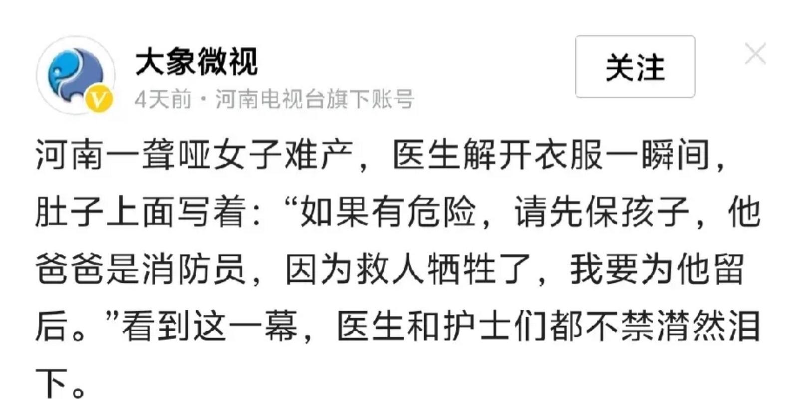 郑州120女孩死亡，郑州女孩坠亡？  第6张